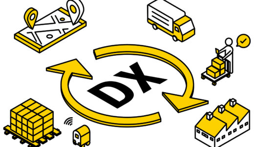DX活用で卸売業の課題を解決－卸売業の役割と現状も紹介