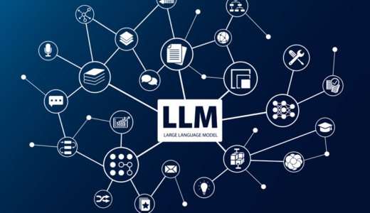 LLM（大規模言語モデル）とは？企業のDXを実現する技術の基礎知識と事例
