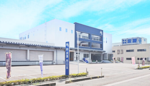 株式会社 坂謙 様｜お客様へ負担をかけずに、社員の業務負担を軽減【名人シリーズ】