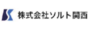 株式会社ソルト関西 様 株式会社ソルト関西 様