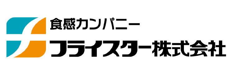 フライスター株式会社 様