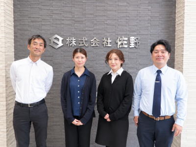 株式会社佐野 様