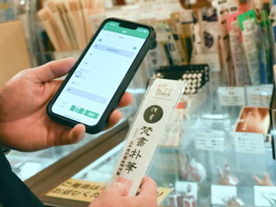 スマホで商品バーコードをスキャンし簡単発注「Pittaly Order」