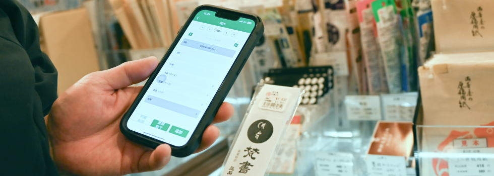 スマホで商品バーコードをスキャンし簡単発注「Pittaly Order」