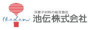 池伝株式会社 様 池伝株式会社 様