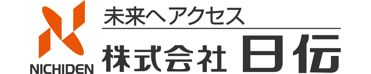 株式会社日伝 様