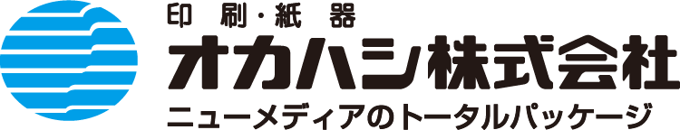 オカハシ株式会社様