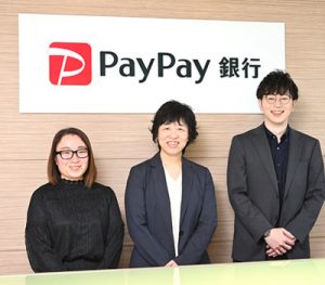 PayPay銀行株式会社 様