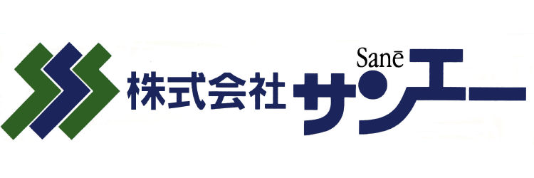 株式会社サンエー様