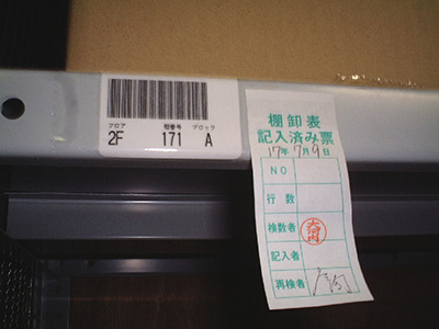 運賃見積り 直送品 サカエ SAKAE 中量棚B型 B-1564 :ske-184813:JB