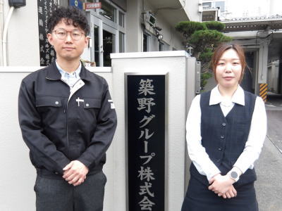 築野食品工業株式会社 様